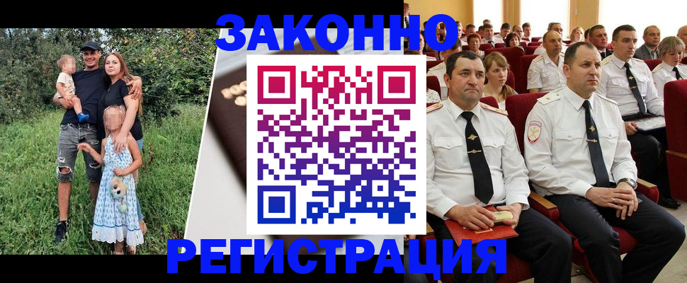 временная регистрация адрес в Вилюйске